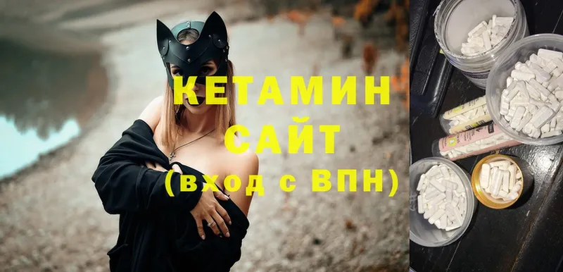 Кетамин ketamine Касли