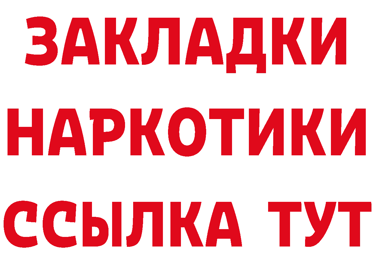 Как найти закладки? это формула Касли