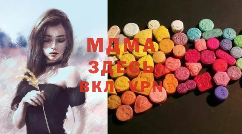 MDMA VHQ  Касли 