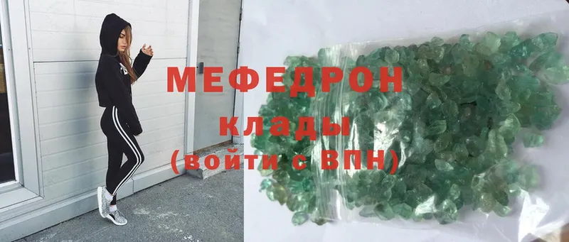 блэк спрут ССЫЛКА  Касли  Мефедрон mephedrone 